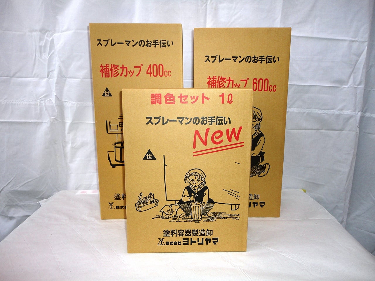 調色用品｜有限会社 上総塗料｜千葉県いすみ市｜住宅・車両・工業・特殊塗料｜塗装設備・機器・資材・用具