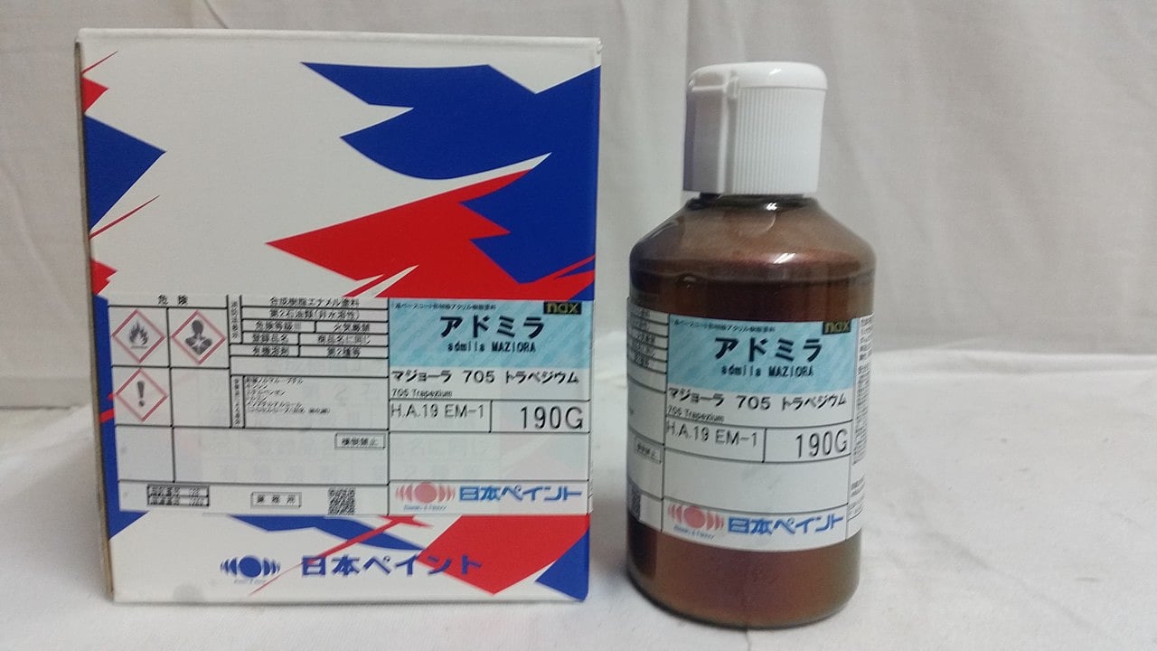 日本ペイント NAXアドミラマジョーラ705 トラペジウム 0.9kg  取寄 受注生産品 - 2