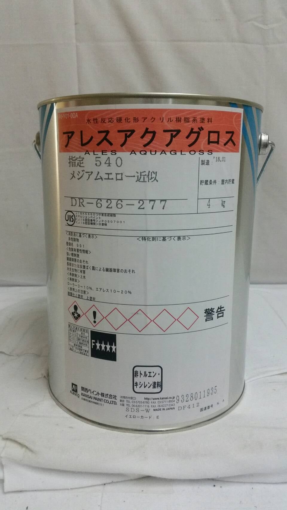 アレスアクアシリコンAC2 白 15kg  カンペ 関西ペイント - 3