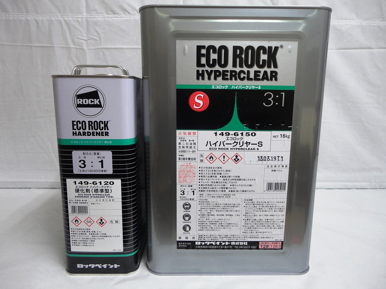 自動車塗料　ロックペイント　149-6245　エコロックハイパークリヤーSW　主剤　16L（硬化剤別売）(一斗缶サイズ） - 3