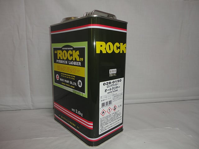 ロック ロックラインムエンエロー4kg 051003502_8109|塗料・補修用品