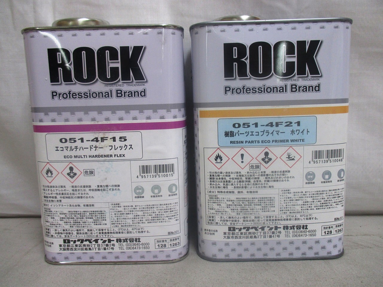 人気ブランド多数対象 ネットペイント  店日本ペイント クリヤー 硬化剤 シンナーセット NAXマルチ 8:1 80ネオアルバクリヤー  16L×1缶 NAXウルトラハードナー 3.6kg マルチウレタンシンナー 4L 取寄